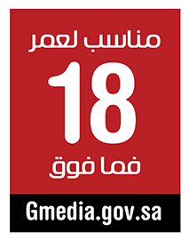 Red gmedia Rating 18 icon and Gmedia.gov.sa text
