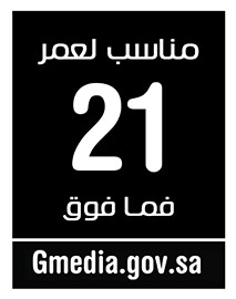 Black gmedia Rating 21 icon and Gmedia.gov.sa text