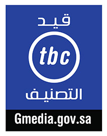 Blue gmedia Rating TBC icon and Gmedia.gov.sa text