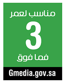 Green gmedia Rating 3 icon and Gmedia.gov.sa text