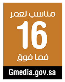 Orange gmedia Rating 16 icon and Gmedia.gov.sa text